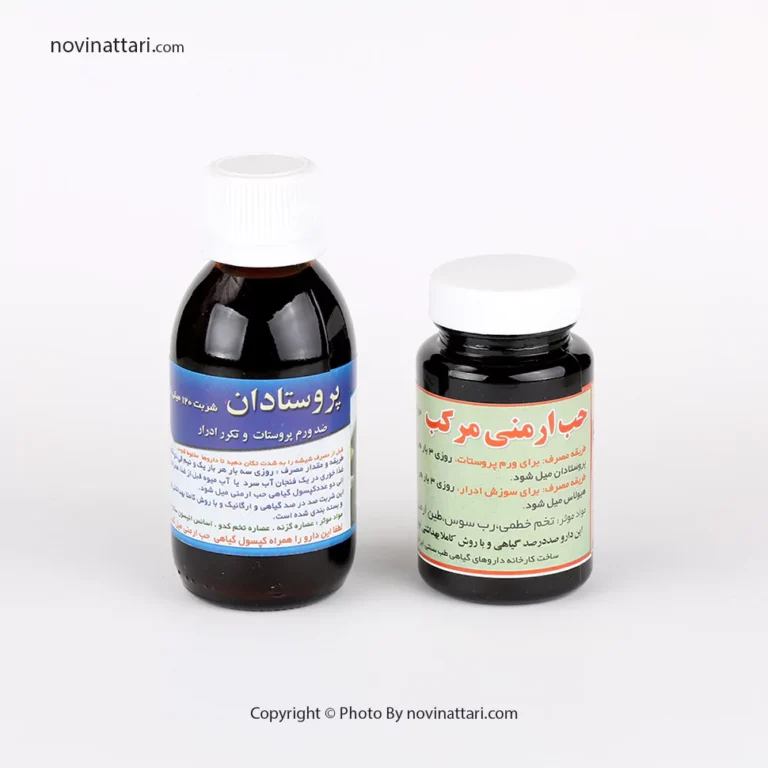 پک درمان پروستات و تکرر ادرار (آقایان)