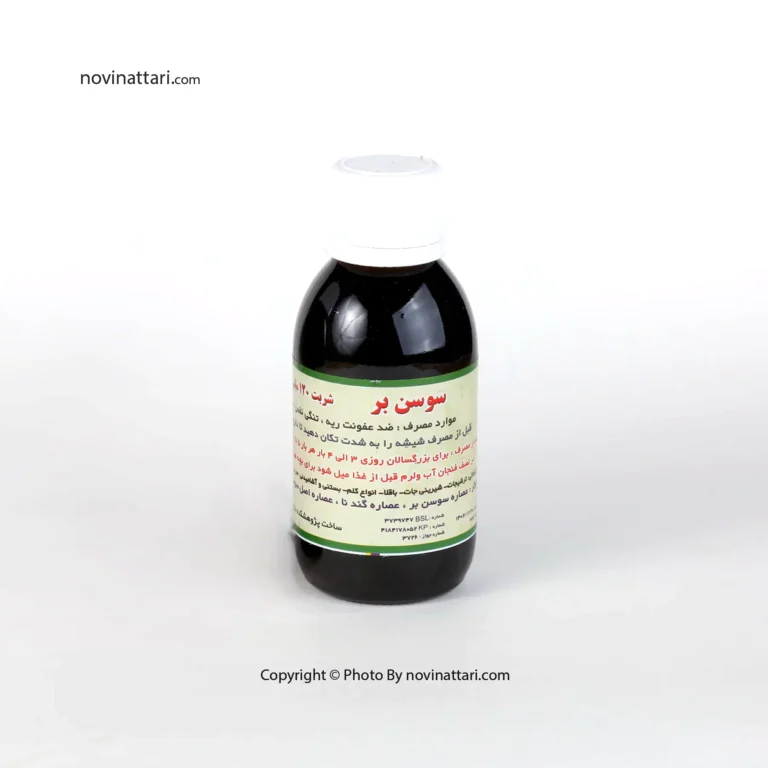 درمان سرفه، عفونت و خلط پشت حلق