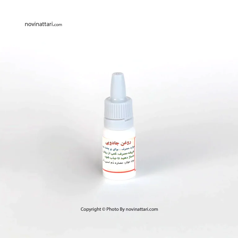 لوسیون پرپشت‌کننده مژه و ابرو