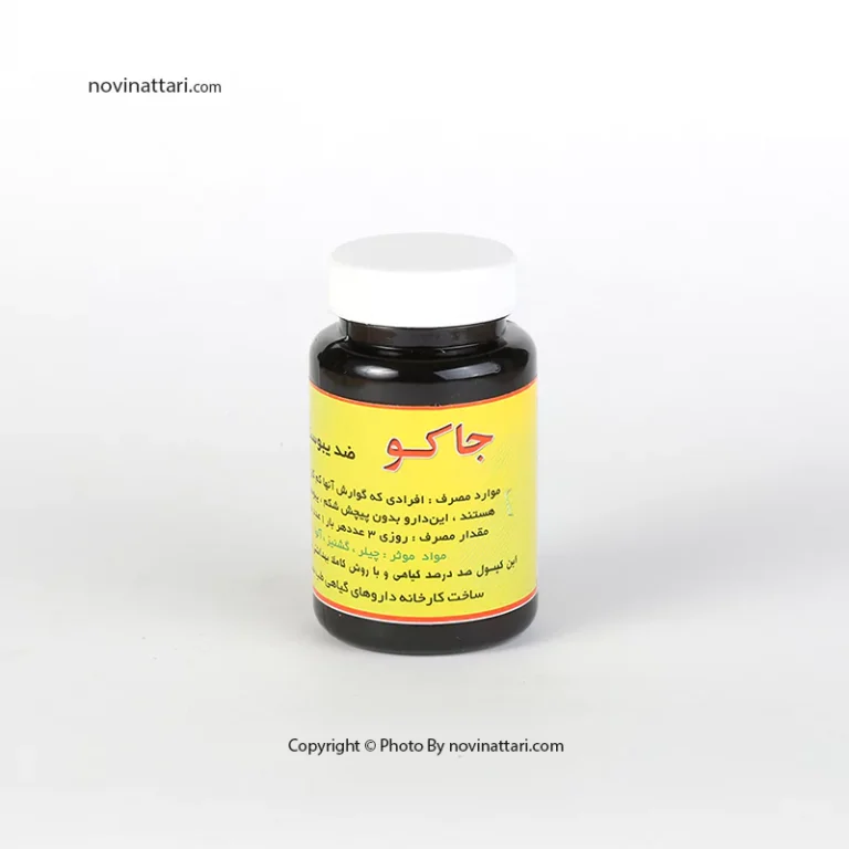 ضد یبوست و ملین گیاهی