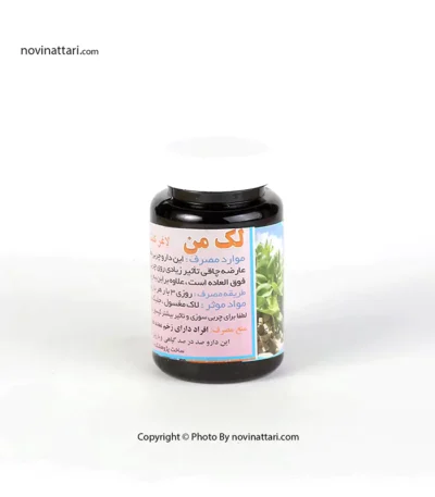 لاغرکننده و چربی‌سوز گیاهی بدون عوارض