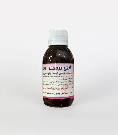 شربت آنتی برست