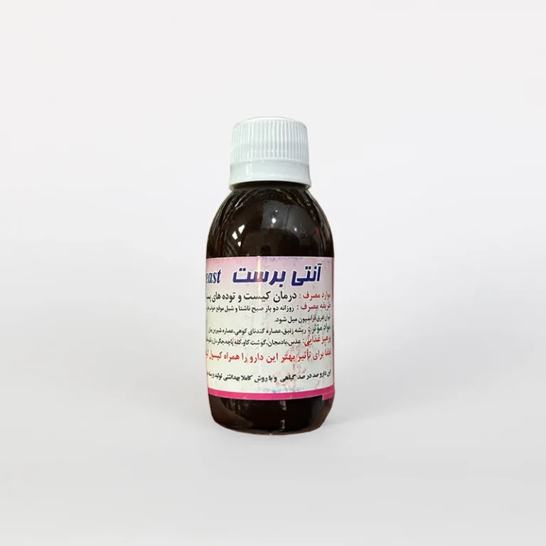 شربت آنتی برست