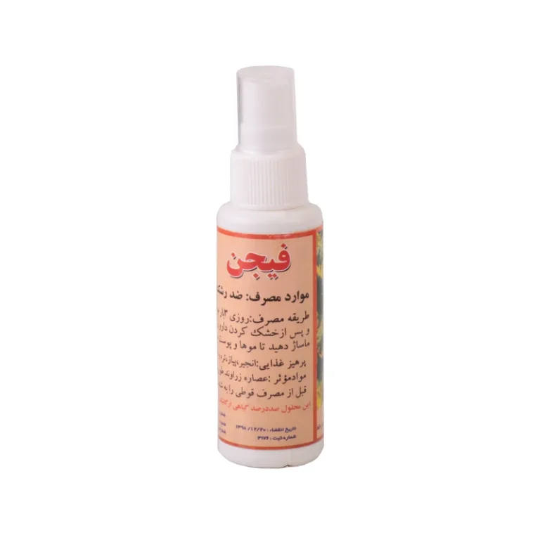 اسپری فیجن