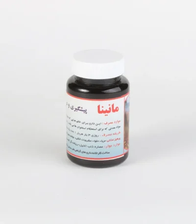 کپسول مانینا