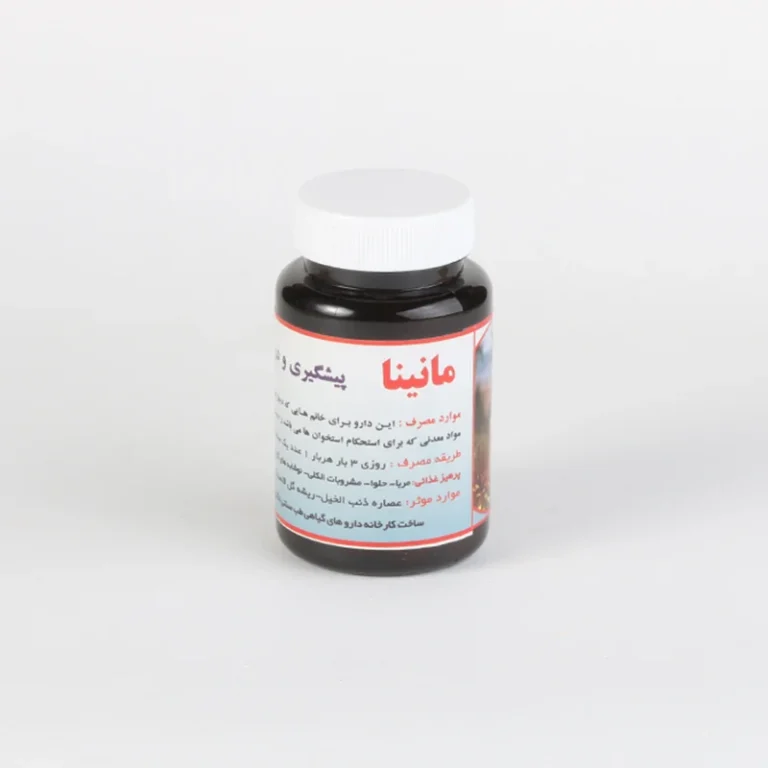 کپسول مانینا