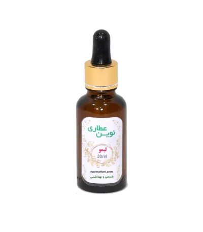 روغن لیمو خالص