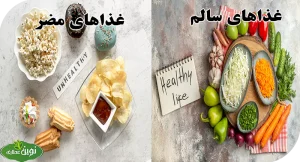 رژیم غذایی مفید و مضر برای پوکی استخوان