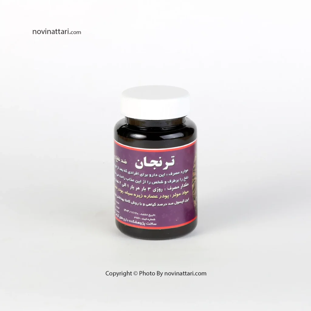 درمان نفخ و باد معده و روده