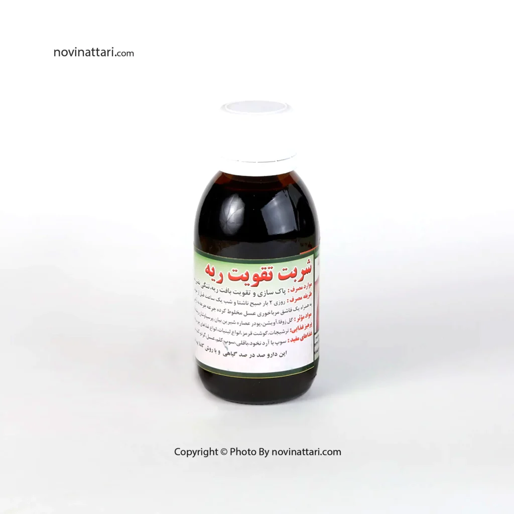 درمان مشکلات تنفسی؛ آسم، تنگی نفس و تقویت بافت ریه