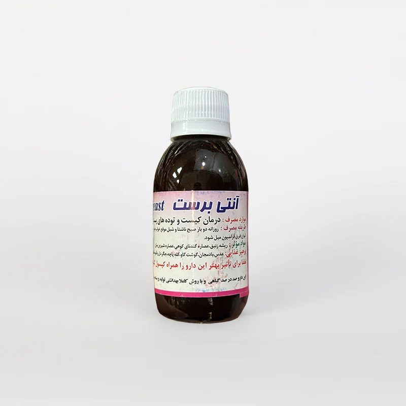 شربت آنتی برست