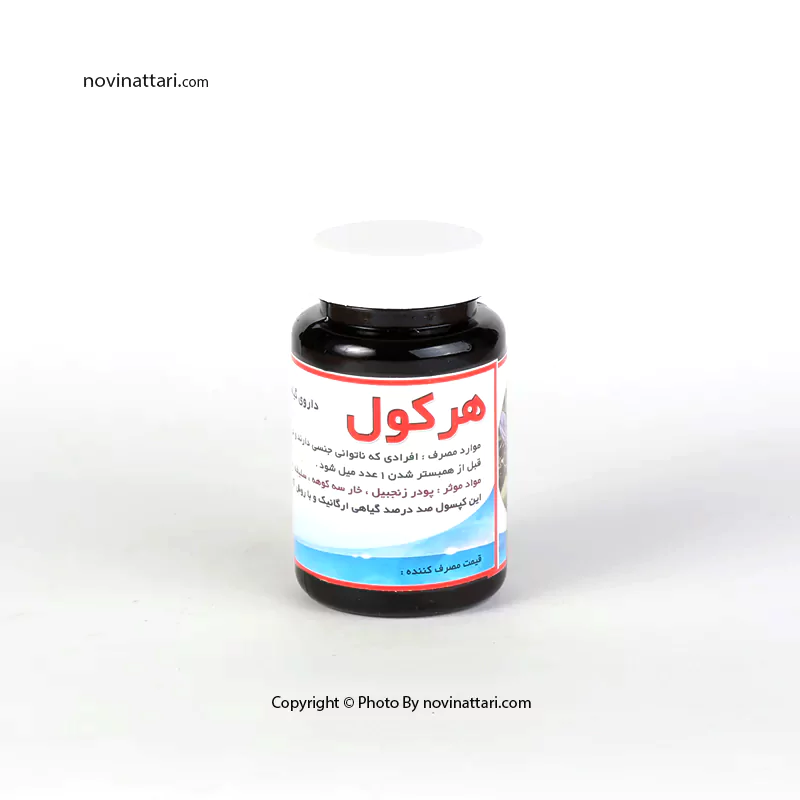 تقویت جنسی و تقویت نعوظ آقایان