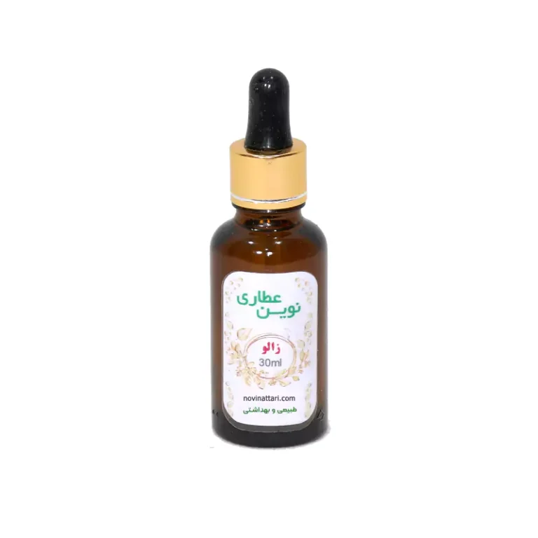 روغن زالو خالص