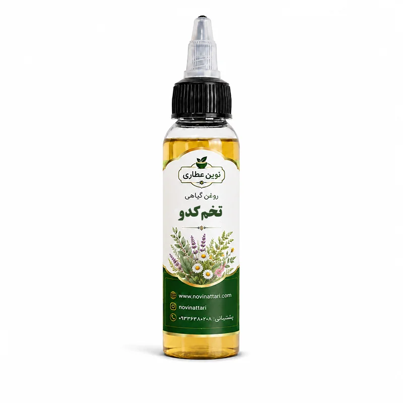 تخم کدو روغن تخم کدو خالص