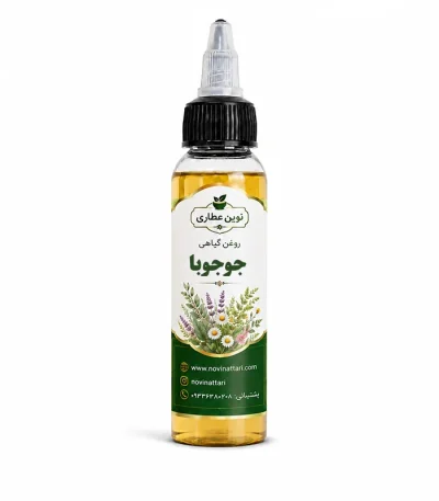 روغن‌جوجوبا