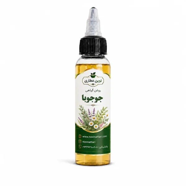 روغن‌جوجوبا