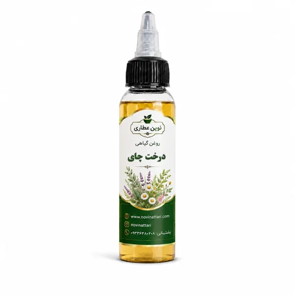 روغن درخت چای خالص