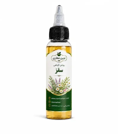 روغن سقز خالص