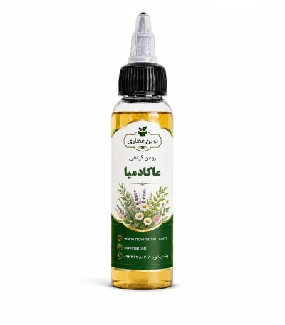روغن ماکادمیا خالص