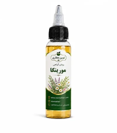 روغن مورینگا خالص