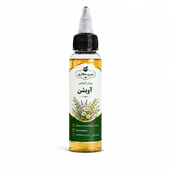 روغن آویشن خالص