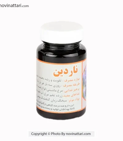 داروی گیاهی افزایش حجم اسپرم