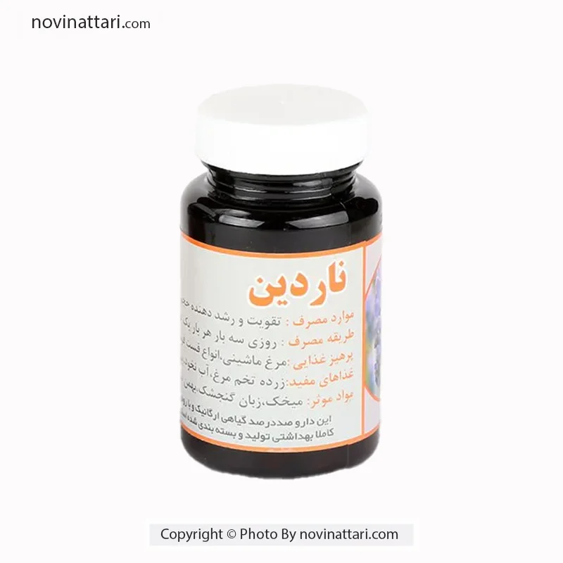 ناردین داروی گیاهی افزایش حجم اسپرم