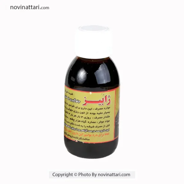 داروی-گیاهی-خونریزی-روده