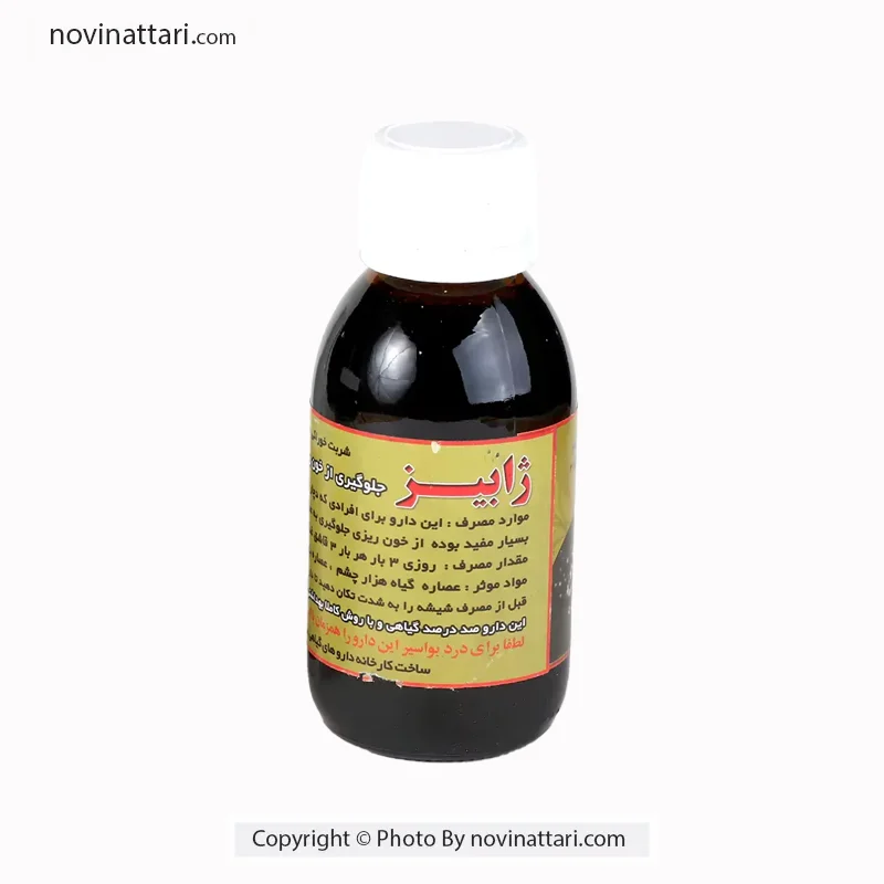 داروی-گیاهی-خونریزی-روده