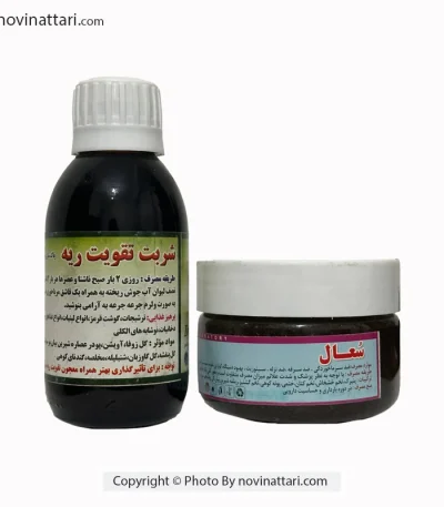 داروی گیاهی آسم و تنگی نفس