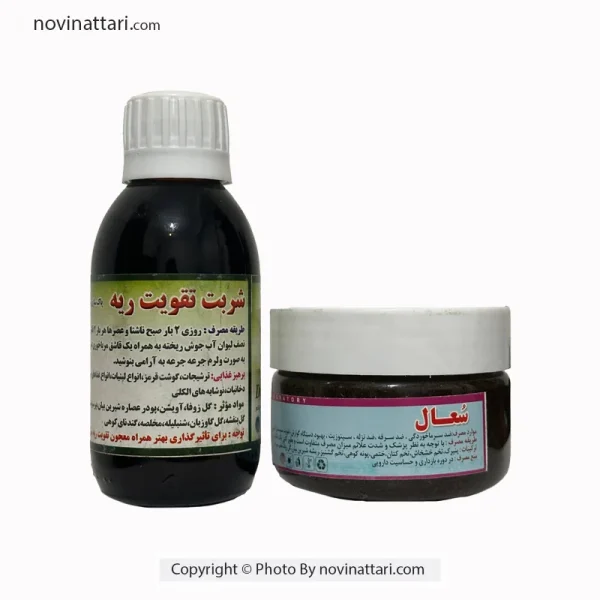 داروی گیاهی آسم و تنگی نفس