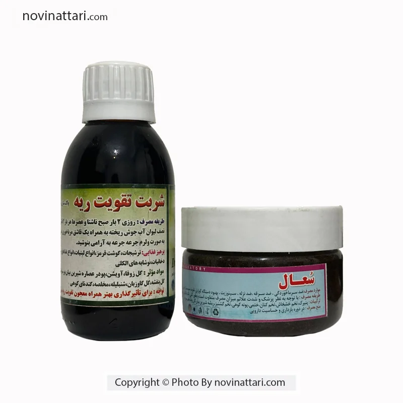 داروی گیاهی آسم و تنگی نفس داروی گیاهی آسم و تنگی نفس