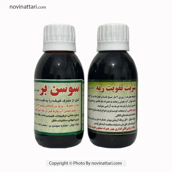 داروی گیاهی تقویت ریه و پاکسازی