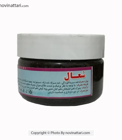 داروی گیاهی خلط پشت حلق