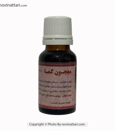 داروی گیاهی ریزش موضعی مو و موخوره