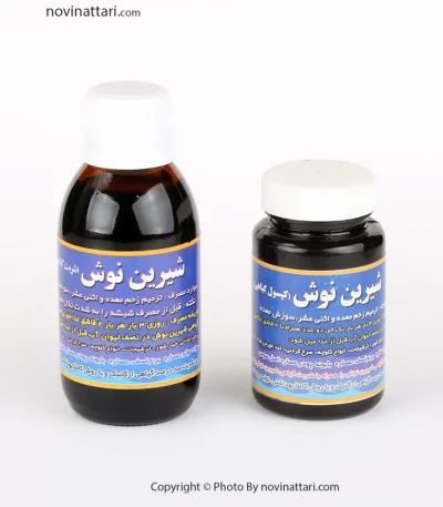 داروی گیاهی زخم معده و روده