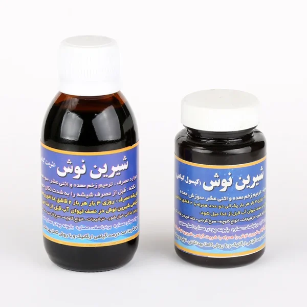 داروی گیاهی زخم معده و روده