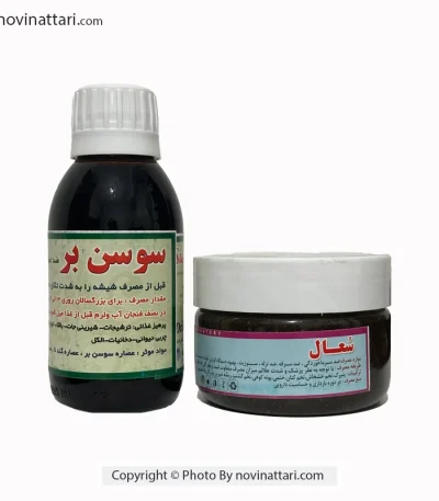 داروی گیاهی سرفه و عفونت ریه