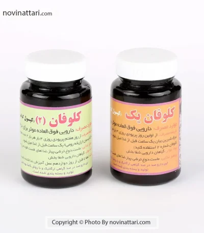 داروی گیاهی ناباروری بانوان