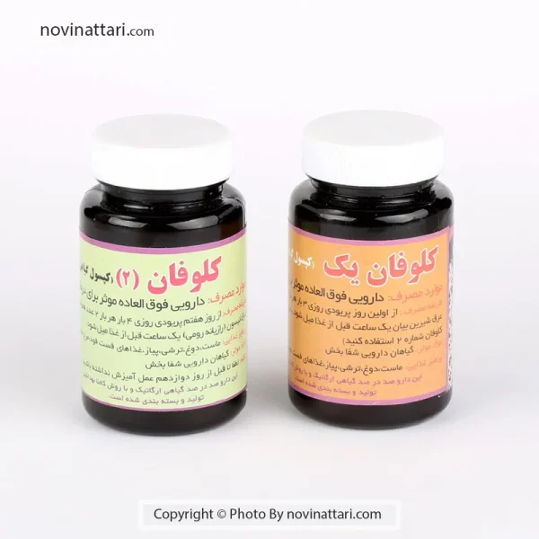 داروی گیاهی ناباروری بانوان