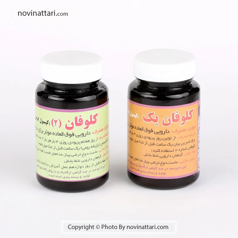 داروی گیاهی ناباروری بانوان داروی گیاهی ناباروری بانوان