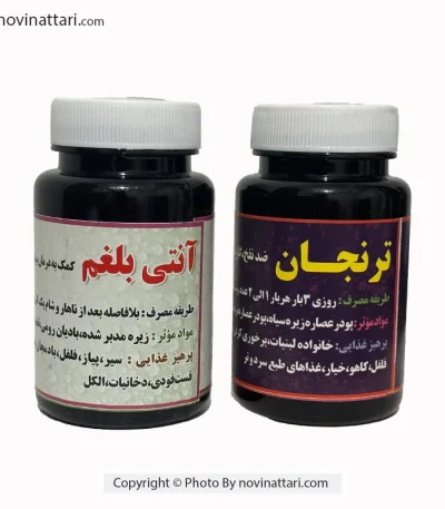 داروی گیاهی چاقی شکمی و سردی معده