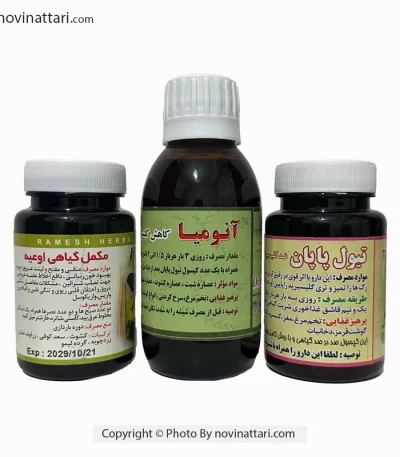 گرفتگی عروق و تقویت قلب