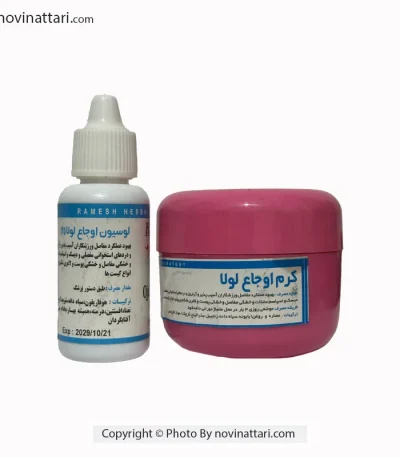 محلول گیاهی دردمفاصل